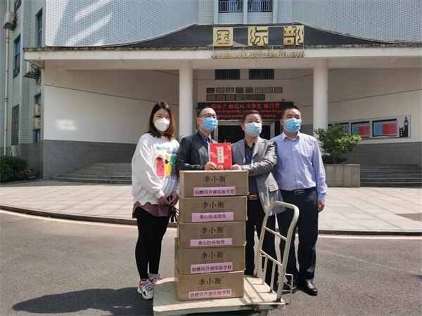 李小衡健康养生咨询有限公司向长沙同升湖学校国际部捐赠一批防疫物资