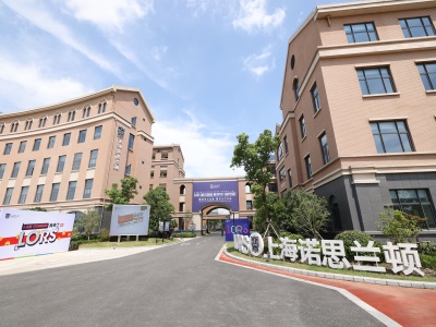 上海诺思兰顿学校2022年招生政策