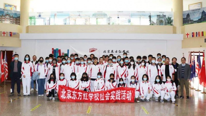 北京东方红学校2022年课程体系