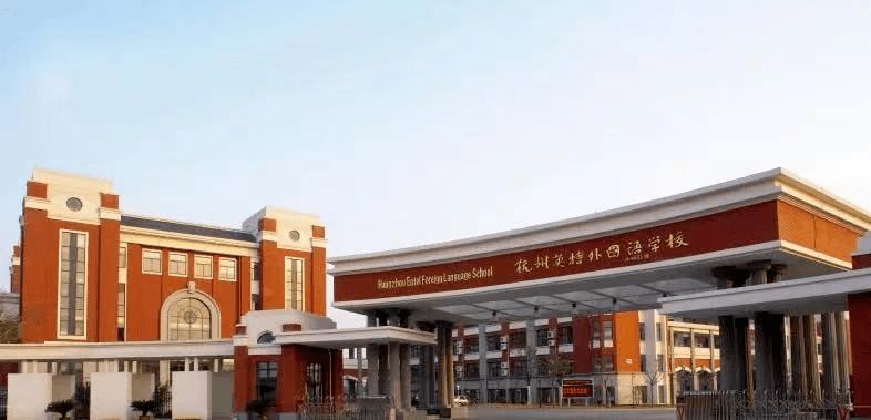 杭州英特外国语学校中美班2022年课程体系